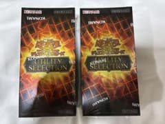 遊戯王OCG デュエルモンスターズ UTILITY SELECTION 2boxのサムネイル