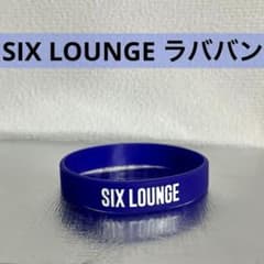 SIX LOUNGE ラババンのサムネイル