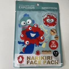 大阪・関西万博 ハンギョドン なりきりフェイスパックのサムネイル