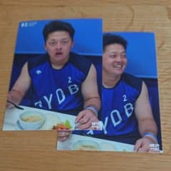 ベイスターズ 牧 オリジナル写真2枚セット 青星寮カレーのサムネイル