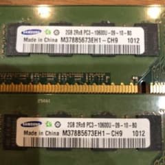 メモリ PC3 2GB 2個セットのサムネイル