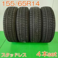 YOKOHAMA 155/65R14 ice GUARD IG70 YW954 - メルカリ