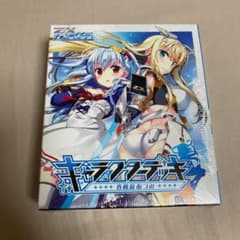 ゼクス キャラクターデッキ 各務原あづみ 未開封のサムネイル