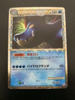 オーダイル ☆ L1 ハートゴールドコレクション 025/070 - メルカリ