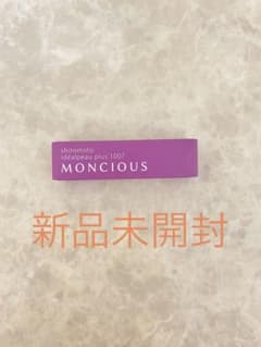 （新品未開封）モンシャスリッププランパー　マンダリンオレンジのサムネイル