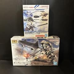 HG 1/144 건담 바바토스 + 바바토스 용 활강포 세트