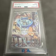 ポ*き様 【PSA10】ゼニガメ ar スペシャルデッキセットex プロモ 05