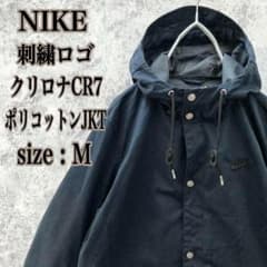 IJ271 US古着ナイキワンポイント刺繍クリロナCR7ポリコットン 