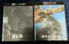 「ゴジラ」「モスラ対ゴジラ」4K ULTRA HD Blu-ray　セットのサムネイル