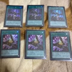 出張セット(禁じられた一滴、三戦の才)のサムネイル