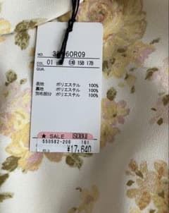 【未使用•タグ付】ペイトンプレイス　花柄プリーツワンピースのサムネイル
