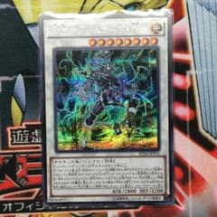 PSYフレームロード・Ω【16日まで値下げ！】のサムネイル