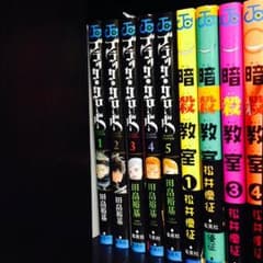 ブラッククローバーのサムネイル