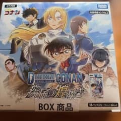 名探偵コナンカードゲーム 疾風の煌めき - メルカリ