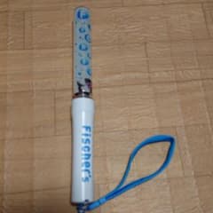 フィッシャーズ ペンライトのサムネイル