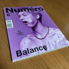 B.I ハンビン 雑誌 Numero Netherlandsのサムネイル