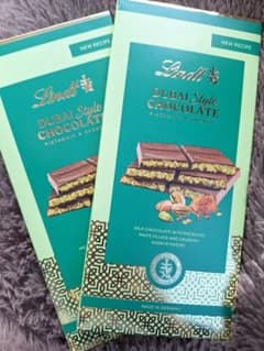 リンツ ドバイチョコ2点セットのサムネイル