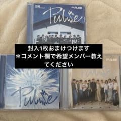 INI PULSE シングル ３形態セットのサムネイル