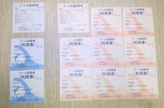 江東区　プール　回数券　大人2枚　子供8枚のサムネイル