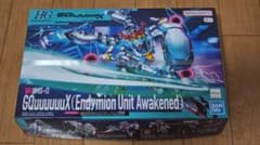 【未使用】HG 1/144 GQuuuuuuX エンディミオンユニット覚醒時