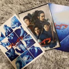 ブレイブ群青戦記 DVDのサムネイル