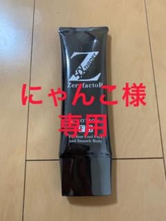ゼロファクター Zローション 100mlのサムネイル