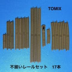 5337】Nゲージ TOMIX 不揃いレール ジャンク17本セット - メルカリ