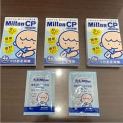 ミルトン　錠剤　洗剤　サンプルのサムネイル