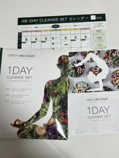 GB 1DAY CLEANSE SET グリーンブラザーズワンデイクレンズセットのサムネイル