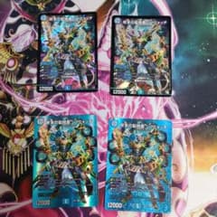 ジウォッチ 4枚 デュエマ 引退品 アナカラーのサムネイル