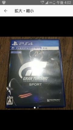 グランツーリスモSPORTのサムネイル