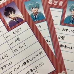 すとぷりかふぇ 履歴書のサムネイル