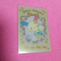サンリオ ウサハナ コレクションカードのサムネイル