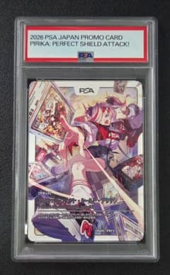 コミケ 限定 PSA C108 会場限定600枚 書き下ろしカードのサムネイル
