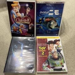 DVD 4개 정리 판매 니모, 토이 스토리 2, 신데렐라 3, 외계인 2