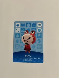 あつまれどうぶつの森 amiiboカード タイシ 330のサムネイル