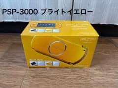 PSP-3000のサムネイル