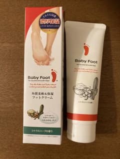 【3個セット】BODY FOOT 角質柔軟&保湿フットクリームのサムネイル