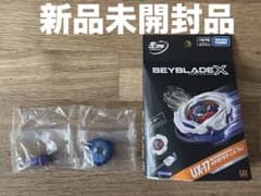 新品・袋未開封　ジョルトビット　3-70ラチェット　ベイブレードX ジョルトビット＆3-70ラチェットセット 新品・袋未開封 ベイブレードX