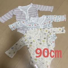 前開き肌着　90センチ　3枚セットのサムネイル