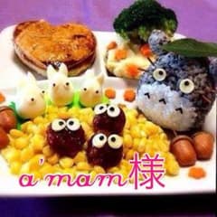 a'mam様のサムネイル