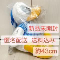 ドナルドダック ぬいぐるみ スーパーラージ CANDY SHOP 超BIG 特大