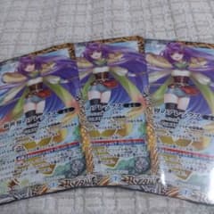 新世界のアレックス／新しき世界の創界神アレックス 3枚 j4. - メルカリ