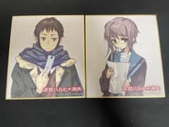 映画 涼宮ハルヒの消失 入場者特典 ミニ色紙 長門有希 キョン - メルカリ