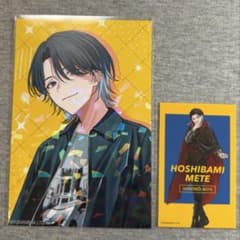 ハンドレッドノート 星喰右手 2点セット - メルカリ