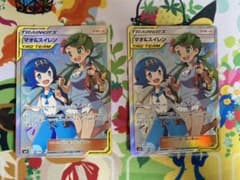 マオ &スイレン　srのサムネイル