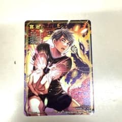 ハイキュー!! バボカ!! 宮治のサムネイル