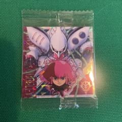 にふぉるめーしょん 機動戦士ガンダム シールウエハースvol.2 ～閃光の一撃～のサムネイル
