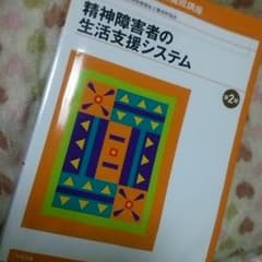 るんるんsama専用のサムネイル