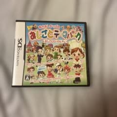 なかよしキッズのおしごとテーマパーク Nintendo DSのサムネイル